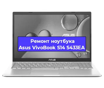Замена материнской платы на ноутбуке Asus VivoBook S14 S433EA в Ростове-на-Дону